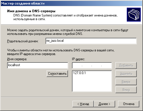 DHCP_7.PNG